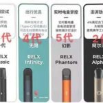 电子烟新手选择悦刻几代好？