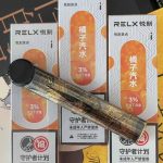 RELX悦刻灵点-橘子汽水口味测评