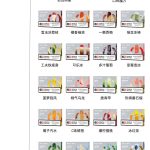 relx悦刻五代幻影什么口味最香？口味排行榜