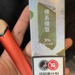RELX悦刻三代灵点-佛系绿豆-口味测评