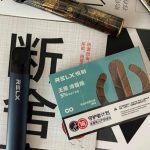 RELX悦刻四代无限-清雅烟