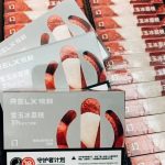 RELX悦刻幻影-雪玉冰荔枝-口味分析