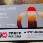 RELX悦刻幻影-可乐冰 口味测评
