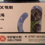 RELX悦刻一代-醉爱蓝莓口味测评