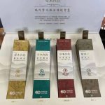 RELX悦刻草木山谷