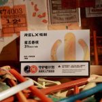RELX悦刻一代：蜜瓜香槟