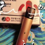 RELX悦刻一代-冰酿荔枝