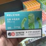 relx悦刻四代弹：冷泡龙井口味怎么样？