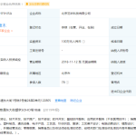 福禄电子烟倒闭了吗？