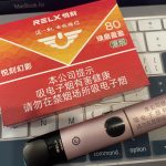 悦刻绿扇盈盈多少钱一盒？