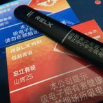 悦刻青羽价格多少？