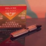 悦刻绿扇盈盈好抽吗？