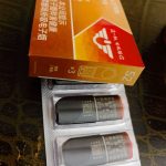 悦刻柔情牛仔口味怎么样？