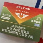 悦刻蓝田暖阳是什么口味？