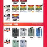 悦刻五代多少钱一支？普遍涨价？
