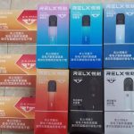 悦刻国标烟杆可以用以前的烟弹吗？