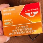 买不到果味烟弹了怎么办？