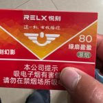 悦刻国标口味哪个口味好抽些？