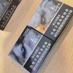 柚子凌云极好抽吗？柚子凌云极什么味道？