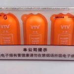 vtv万松多少钱一盒？vtv万松什么味道？