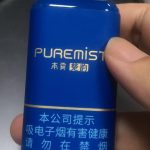 本雾楚韵可以抽多久？