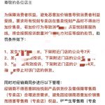 悦刻发布通知，将处罚自行加价售卖门店