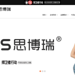思博瑞sp2s电子烟官网网址
