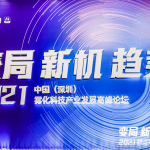 火器电子烟：品牌出海，要做好从Glocal到Lobal的转变