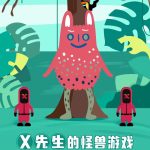 YOOZ电子烟即将发布四代产品