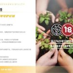 电子烟品牌介绍：COEE可逸