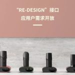 VFOLK电子烟推出S系列通配主机