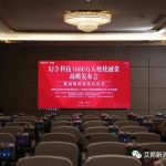 Fancy幻享电子烟完成了1000万天使轮融资，以草本保健为主。