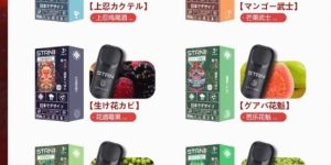 STRN侍云烟弹