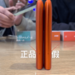 悦刻电子烟有高仿假货吗？