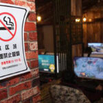 网吧不能抽烟可以抽电子烟吗？