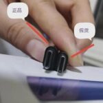 柚子二代烟杆如何辨别真假？附图片