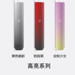 绿萝三代都有哪些颜色？（绿萝三代全部配色）