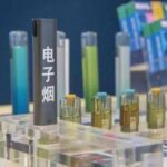 电子烟的定义是什么？官方最权威、专业解释来了
