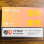 悦刻柔雾弹是什么？