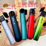 悦刻烟弹抽起来焦糊味解决方法