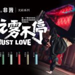 JVE非我电子烟为什么这么便宜？