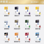 绿萝烟弹都有哪些口味？绿萝烟弹口味推荐