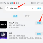悦刻三代怎么连接蓝牙？悦刻蓝牙功能有什么用？