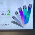 绿萝二代和yooz二代烟弹通用吗？