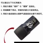 电子烟冷凝液漏了怎么办？