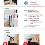 魔笛slite指示灯详解：魔笛s lite充电要多久？