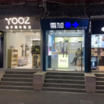 为什么电子烟店不赚钱了？
