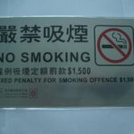 电子烟香港能带吗？