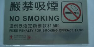 电子烟香港能带吗？缩略图
