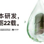 徕米电子烟蓝莓新萃口味一周使用评测
